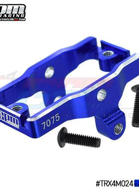 TRAXXAS-1/18 4WD TRX4M 福特 路虎 铝合金7075-T6舵机座