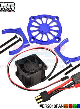 TRAXXAS E REVO 2.0 86086-4铝合金马达散热器带风扇-套ER2018FAN
