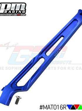 ARRMA TALION ARA106048铝合金后支撑架-件MAT016R