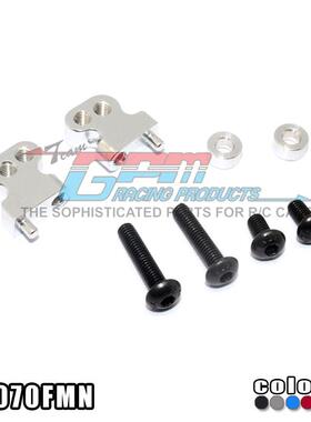 TAMIYA CC01可调教高度前避震器座 有效固定避震CC070FMN