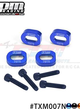 TRAXXA 1/5 大X 6S 8S 1/6 XRT 铝合金7075固定电机座补强件