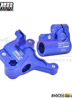 LOSI-1/4 摩托车 Promoto-MX 铝合金7075前叉组合