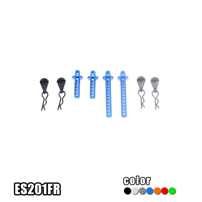 Associated Electrics(AE)Enduro Sendero铝合金前后车壳柱-1车份