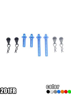 Associated Electrics(AE)Enduro Sendero铝合金前后车壳柱-1车份