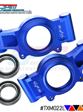 TRAXXAS-1/5 X-MAXX 6S/8S XRT通用 MONSTER 铝合金加大轴承后杯