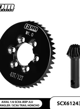 AXIAL 1/6 SCX6 铬钢前后桥差速伞齿12T/43T/M1.0套装（螺旋齿）