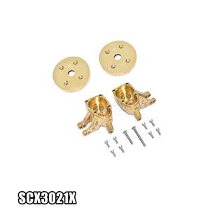 Axial AXI03007 SCX10 III Jeep 铜材质负重款前转向杯整套