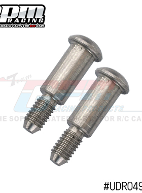 TRAXXAS 1/7 UNLIMITED DESERT RACER不锈钢转向中心架固定大皇针