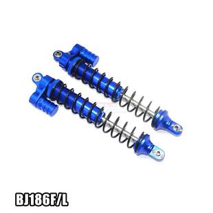 HPI BAJA 5B铝合金可调较式L型前油压(186MM)-对BJ186F/L