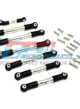 TRAXXAS SLASH 68086-21 铝合金加粗款可调较全车拉杆-1套