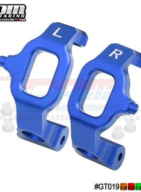 TRAXXAS GT4-TEC 2.0 83056-4铝合金前 C座-对 GT019