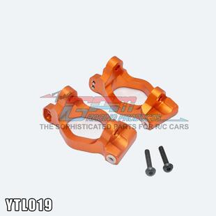 GPM FOR AXIAL YETI XL 90032 鋁合金前C座-1对 YTL019