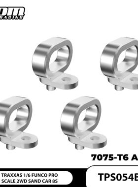 TRAXXAS 1/6 FUNCO 8S 两驱沙漠卡 铝7075前上摆臂刹车线固定座