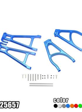 TRAXXAS E REVO 2.0 86086-4铝合金后上下臂套装-套ER25657