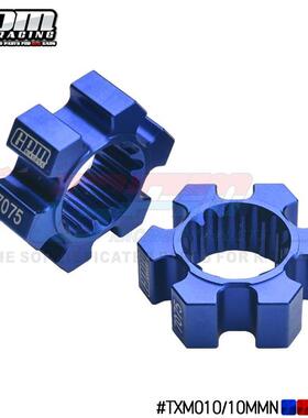 TRAXXAS-1/5 X-MAXX 6S 8S  XRT 8S 铝合金7075-T6六角结合器2粒