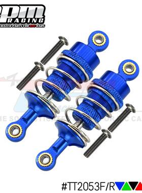 GPM FOR TT02/TT02T前后通用金属避震器#TT2053F/R