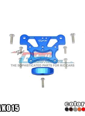 ARRMA KRATON/TALION/TYPHON/ SENTON适用 铝合金前转向压板-套