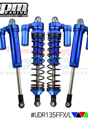 TRAXXAS 1/7 UDR 铝合金L型带负压筒中点距离135mm前避震套装