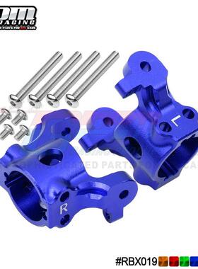 Axial 1/10 RBX10 Ryft 4WD Scale Rock Bouncer铝合金前C座