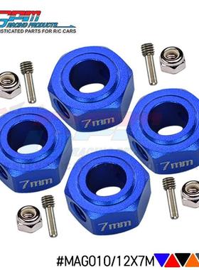 ARRMA 1/10 GRANITE 4X4 MEGA MOSTER TRUCK 12MM六角结合器7MM厚