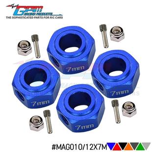 ARRMA 1/10 GRANITE 4X4 MEGA MOSTER TRUCK 12MM六角结合器7MM厚