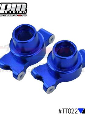 田宫TT01D TT01 TT01E铝合金金属后转向杯-1对$TT022