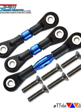 GPM TT01,TT01D,TT01E金属拉杆组合#TT160