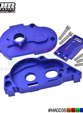 ARRMA 1/10 GRANITE 4X4 MEGA MOSTER  铝合金后部主齿轮保护波箱