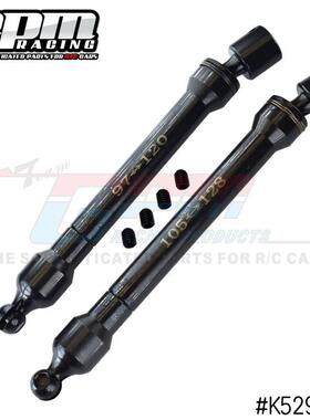 VATERRA K-5硬钢前后走心伸缩中轴-对 295-315阵距 K5295S