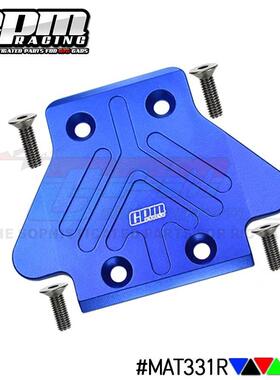 ARRMA 1/8 4WD TALION/OUTCAST 6S通用 铝合金后底板保护盖