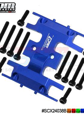 AXIAL-1/24 4WD SCX24 DEADBOLT-AXI90081铝合金中波箱底盘-件