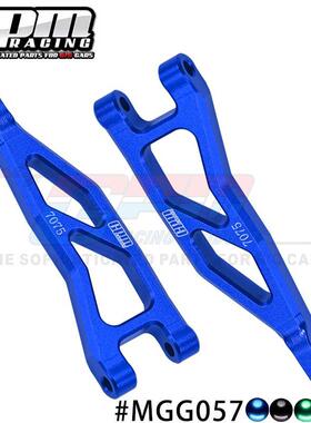 ARRMA-1/18 4WD GRANITE 小花岗岩 铝合金7075后上臂拉杆