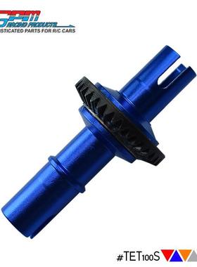 TRAXXAS LATRAX SST/RALLY/TETON 1/18 铝合金+钢齿前后通用珠叉