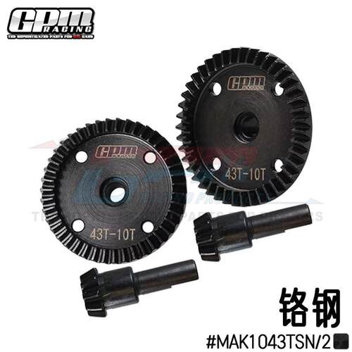 ARRMA KRATON, OUTCAST, TALION 络钢加硬前后驱动大小旋风齿轮