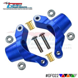 WILLY2 WILD 02C 01N金属后转向杯 GF01 TL01