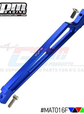 ARRMA TALION ARA106048铝合金前转向压板支撑架-件MAT016F