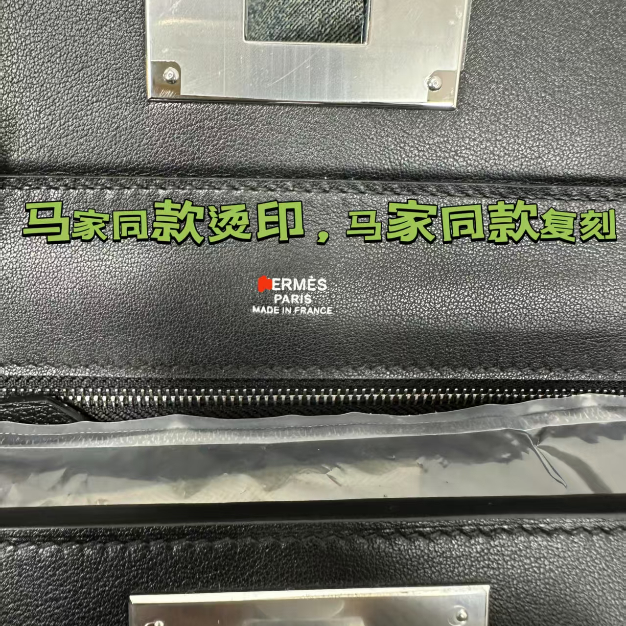 马马家定制烫金烫印五金刻印logo