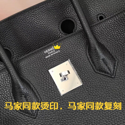 爱马奢品包包烫印刻印装修logo