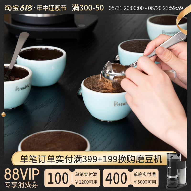 Brewista 咖啡杯测勺杯测碗 专业标准不锈钢钛合金附收纳袋品鉴勺 餐饮具 配套器具 原图主图