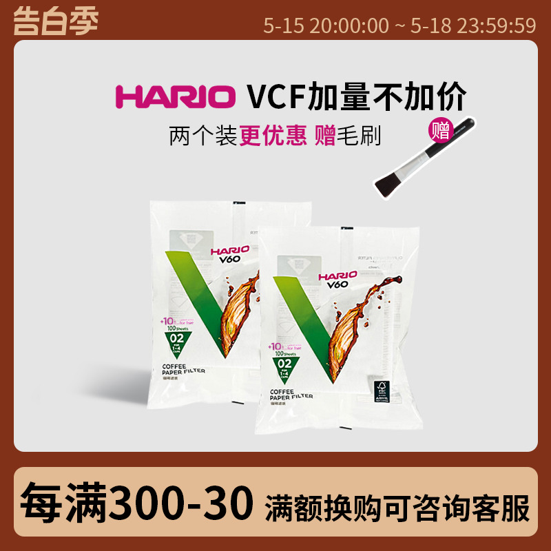 HARIO日本进口v60咖啡手冲滤...