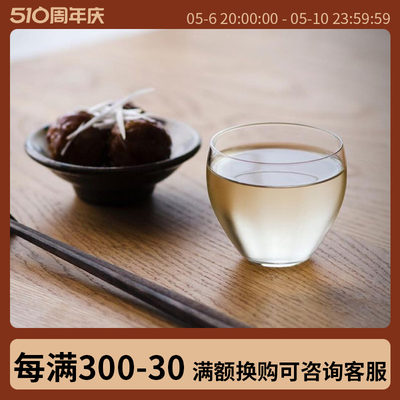 石塚硝子清酒杯玻璃杯ADERIA