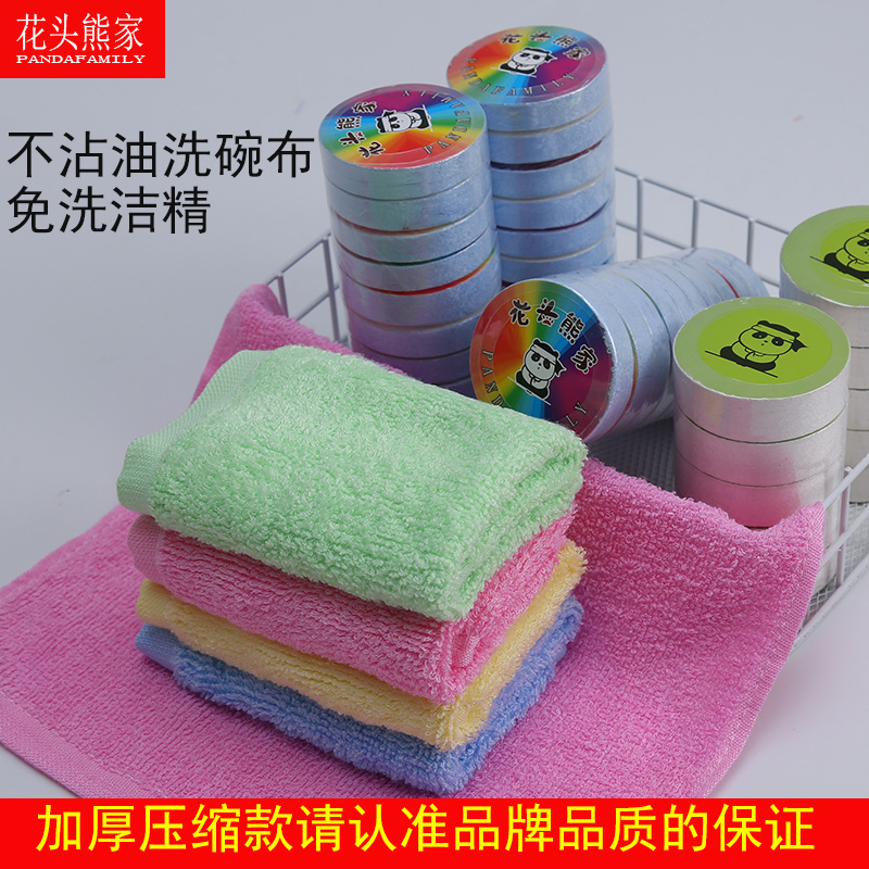 Huatouxiongs dishwashing cloth does not touch oil, kitchen utensils, dishcloth, household cleaning towel, table towel, water absorption, hair absorption