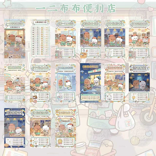 一二布布52周存钱袋趣味存钱袋