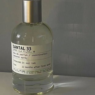 Lelabo香水实验室33号檀香木中性香