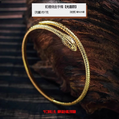 母亲节手镯纯手工珐琅彩滴胶工艺轻奢潮流百搭手环可调节
