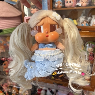 小岛手作 Crybaby沙滩系列娃衣泡泡玛特哭娃沙滩小憩衣服日光沐浴