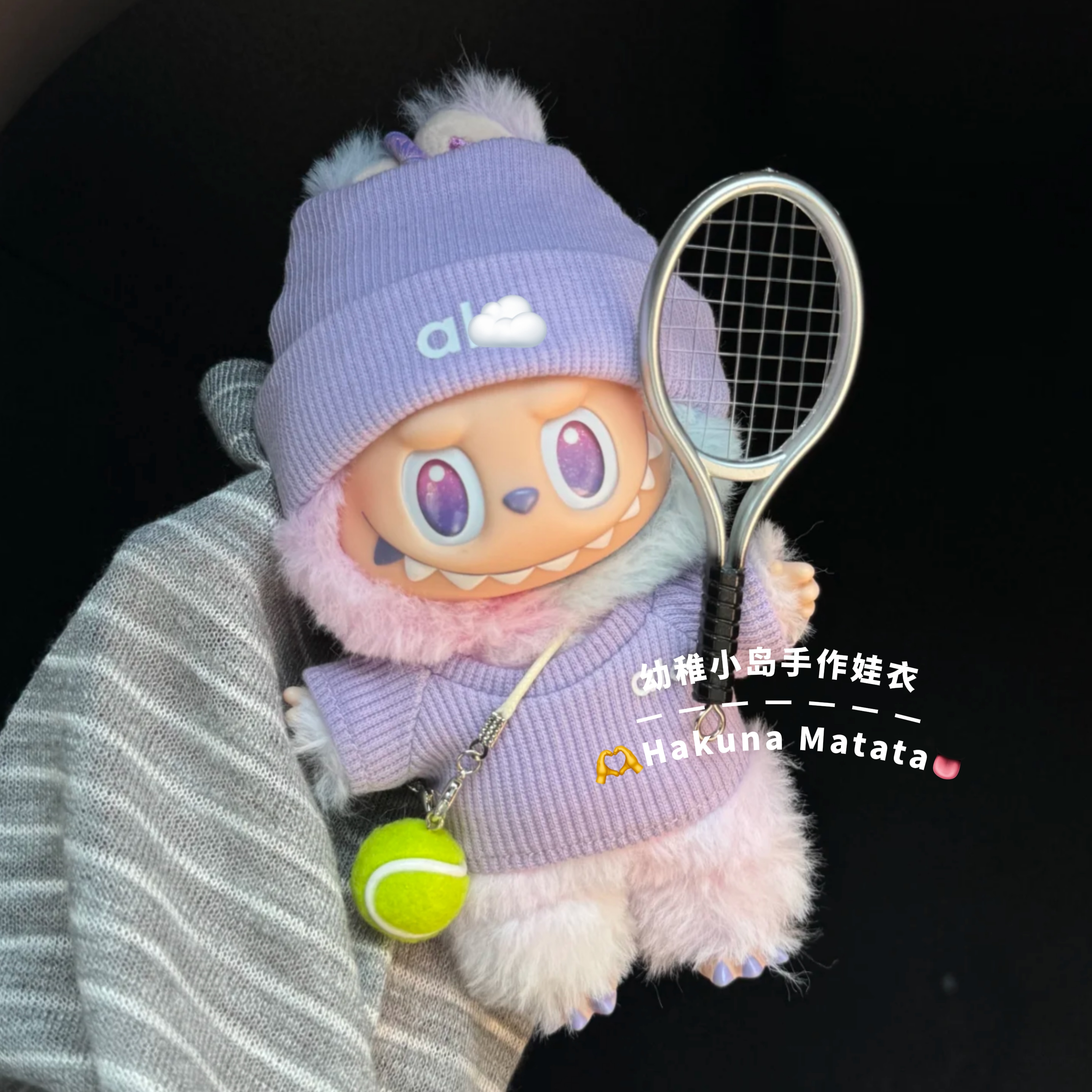 小岛手作拉布布娃衣自制labubu马卡龙17厘米搪胶盲盒挂件玩偶衣服