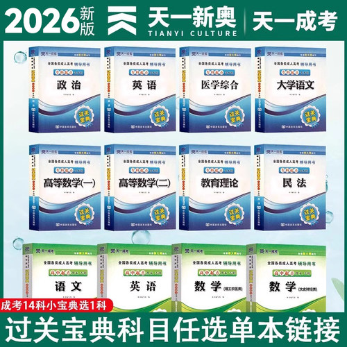 新版上市