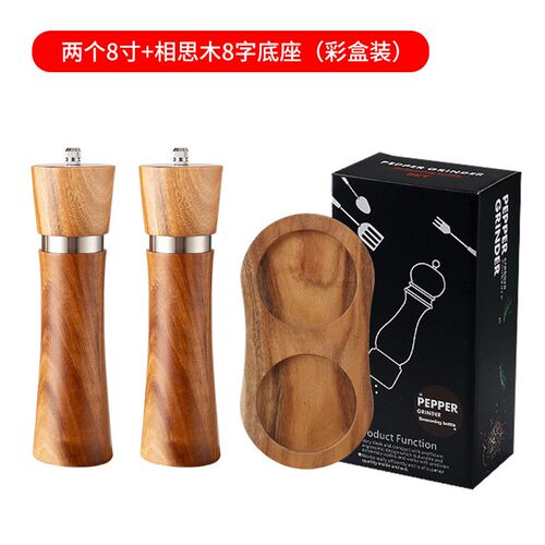 胡椒研磨器手动实木调味瓶