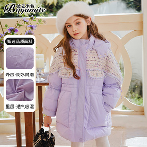 女童小香风白鸭绒羽绒服冬季2023新款儿童洋气中长款紫色公主外套